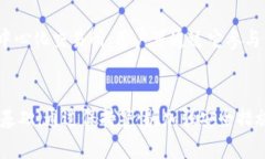   揭示TP钱包诈骗手段及防