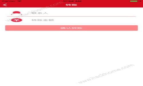 
如何在TP钱包中创建并发放数字货币