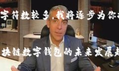 由于请求的内容字符数较