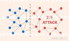    如何将资金从TP钱包转账