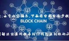 注意：由于内容偏长，下