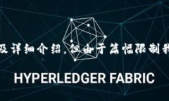 根据你的请求，我将提供