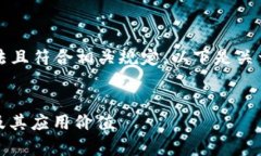 请注意，我们的交流内容