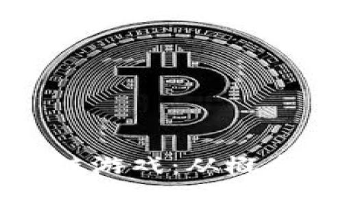 如何自己制作区块链游戏：从概念到实现的完整指南