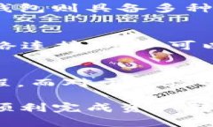 im钱包的币如何成功导入