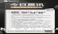 如何通过TP钱包在以太坊链