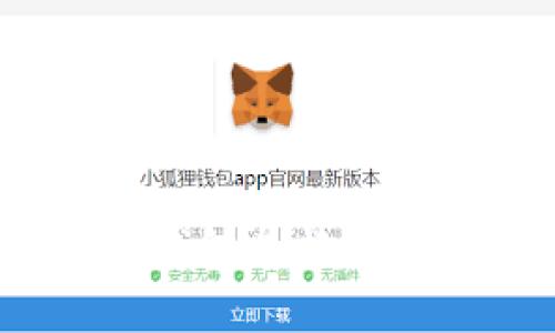如何使用TP钱包兑换USDT：详细指南