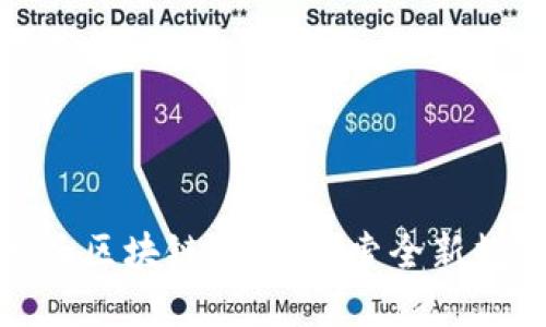 迅雷官方接入区块链游戏：探索全新数字娱乐世界