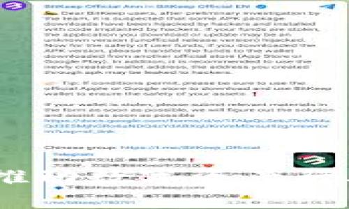 区块链金融合规：推动数字资产行业健康发展的关键