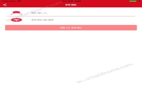 如何在TP中识别和管理USDT