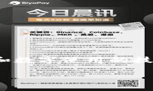 关于“CREO能否绑定TP”的问题，这是一个涉及区块链和数字使用的技术性话题。首先，让我们将问题的性质和背景进行分析。

### CREO与TP的绑定：一切你需要知道的